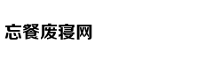 NINE PERCENT合体来沪 现场对粉丝表白大送福利
